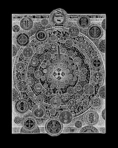 Black-and-white illustration with central Aleph, concentric rings, medallions, and vertical axis