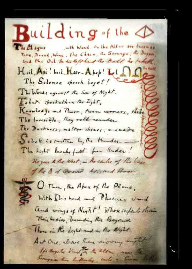Handwritten manuscript page with text, caduceus, and red spiral